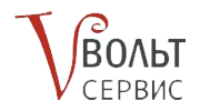 Вольт- Сервис Волгоград