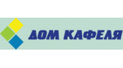 Дом кафеля