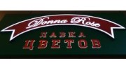 Мален