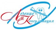 ЛиК