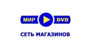 Мир DVD