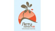 Лети лепесток