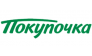 Покупочка, сеть универсамов