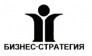 Бизнес-стратегия