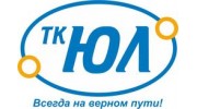 ТК Юл