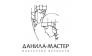 Данила-Мастер