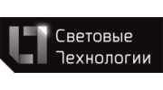 Световые Технологии