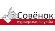 Курьерская служба Совёнок