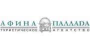 Туристическое агентство Афина Паллада