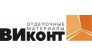 ВИконт-отделочные материалы
