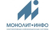 Монолит-Инфо