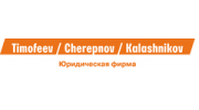 Timofeev/ Cherepnov/ Kalashnikov