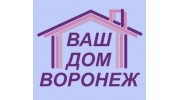 ВАШ ДОМ ВОРОНЕЖ, Риелторская компания