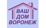 ВАШ ДОМ ВОРОНЕЖ, Риелторская компания