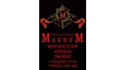 Фотостудия Magnum