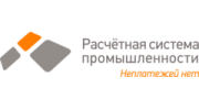 Расчетная система промышленности
