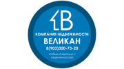 Великан