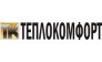 Теплокомфорт ооо