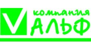 Компания Альф