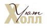 УютХолл (ИП Ильюхин С.С.)