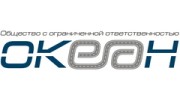 Компания Океан