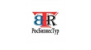 РосБизнесТур