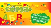 СЁМА-33