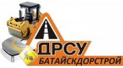 ДРСУ Батайскдорстрой
