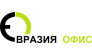 Евразия Офис