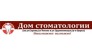 Дом стоматологии