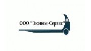 Эконом-Сервис