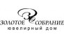 Золотое Собрание, Ювелирный дом