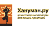 Хануман