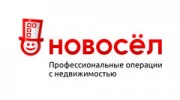 НОВОСЁЛ