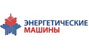 Энергетические машины