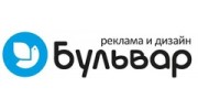 Бульвар