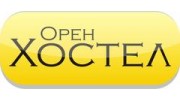 ОренХостел