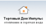 Импульс, торговый дом