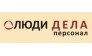 Люди Дела, Кадровое агентство