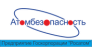 ФГУП КЦ Атомбезопасность