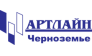 АРТЛАЙН