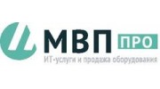 МВП-ПРО