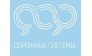Дорожные Системы