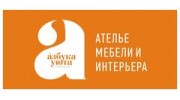 Альдэнса Люкс Мурманск