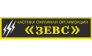 Зевс, ЧОО