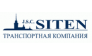 Ситен