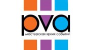 PVA, Мастерская ярких событий