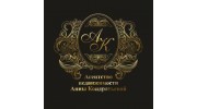 Агентство недвижимости Анны Кондратьевой