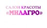 Медведева А.А.