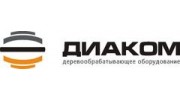 ПО Диаком